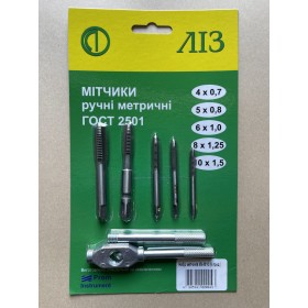 Набір мітчиків М4-М10 6 предметів
